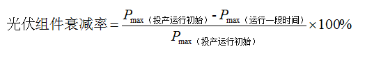 三部委聯(lián)發(fā)促進(jìn)先進(jìn)光伏技術(shù)產(chǎn)品應(yīng)用和產(chǎn)業(yè)升級(jí)的意見(jiàn)