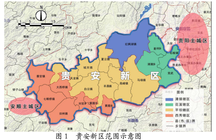 貴州省各市州及貴安新區(qū):謀劃“十三五”推動新跨越