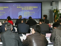 鄂爾多斯國(guó)家農(nóng)業(yè)科技園鄂前旗園區(qū)規(guī)劃建設(shè)實(shí)施方案舉行專(zhuān)家評(píng)審會(huì)