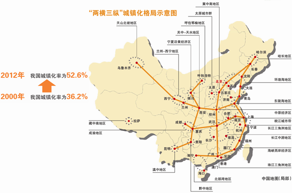 全國(guó)59個(gè)城鎮(zhèn)列入新型城鎮(zhèn)化綜合試點(diǎn)(名單)