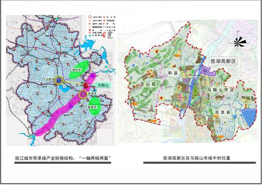 馬鞍山慈湖國(guó)家高新區(qū)發(fā)展現(xiàn)狀及“十三五”規(guī)劃