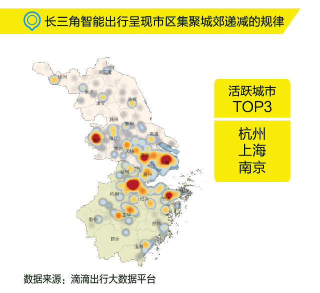 國務(wù)院：布局“新長(zhǎng)三角”，發(fā)力高端制造