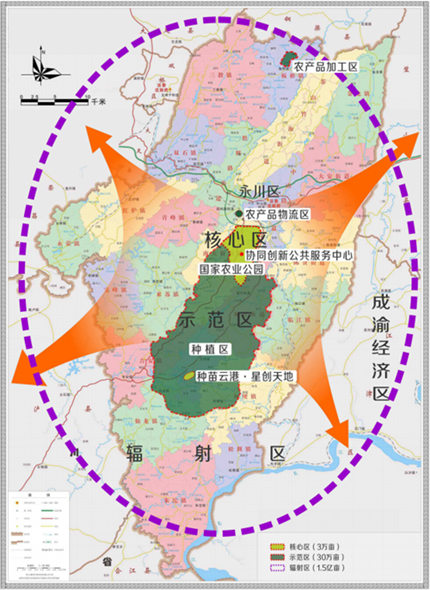 重慶永川國家農(nóng)業(yè)科技園區(qū)總體規(guī)劃案例