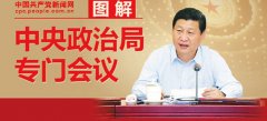 政治局會議為財(cái)政貨幣政策微調(diào)埋伏筆積極財(cái)政政策將落實(shí)在PPP上