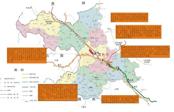 廣西百色農業(yè)科技園區(qū)創(chuàng)建國家高新區(qū)案例