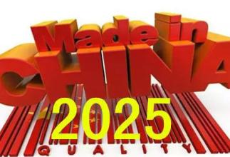 《中國制造2025》加速機(jī)器人等新興產(chǎn)業(yè)結(jié)構(gòu)調(diào)整