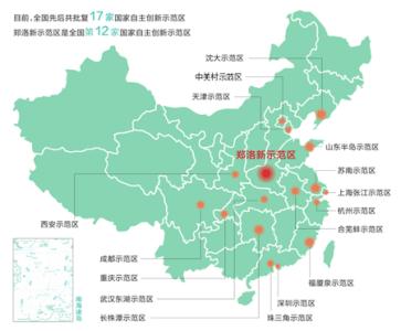 洛陽市在北京開展自創(chuàng)區(qū)推介活動 引進一批人才、平臺、項目和基金