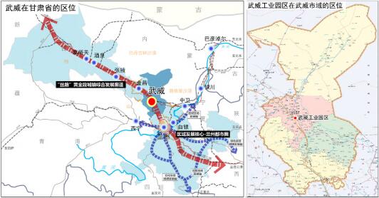 絲路要沖，河西都會(huì)——武威全力推動(dòng)甘肅省省級(jí)高新區(qū)創(chuàng)建