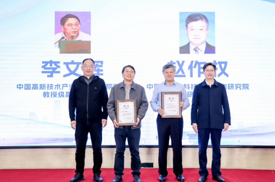 李文輝院長(zhǎng)獲聘湖南省產(chǎn)業(yè)集群高級(jí)專(zhuān)家，暢談湖南省集群培育工作三個(gè)“全國(guó)之首”