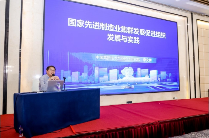 李文輝院長(zhǎng)獲聘湖南省產(chǎn)業(yè)集群高級(jí)專(zhuān)家，暢談湖南省集群培育工作三個(gè)“全國(guó)之首”