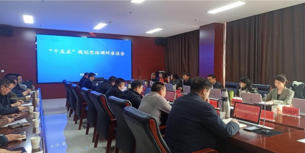 【“十五五”規(guī)劃專欄】我院走入金昌市，共啟“十五五”轉(zhuǎn)型跨越高質(zhì)量發(fā)展